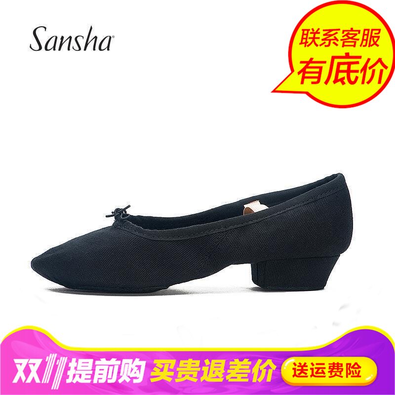 Sansha三沙广场跳舞网面夏季透气女式增高春夏白色现代舞鞋TE5C