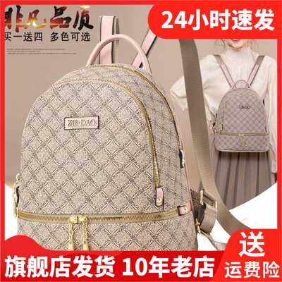 高端系列Z&D-B90025【附礼品袋鳄鱼手包包邮】返利款 严格控价