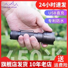 ON THE ROAD在路上LED200强光18650远射骑行垂钓手电筒M9-PRO-2