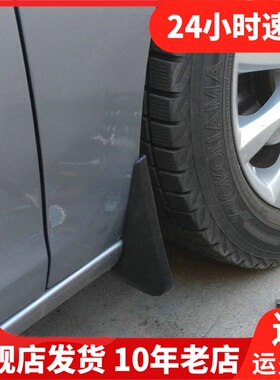 适用于2009-14款上汽通用别克老英朗XT/英朗GT专用挡泥板 EXCELLE