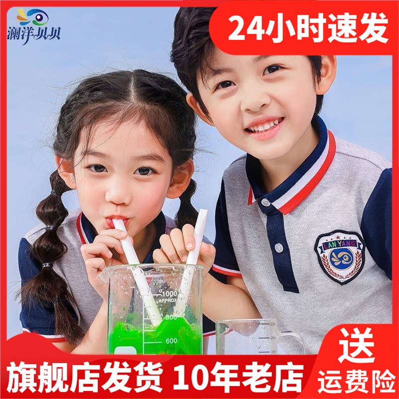 澜洋贝贝夏季幼儿园园服套装中小学生校服套装短袖定制班服 A03ZH