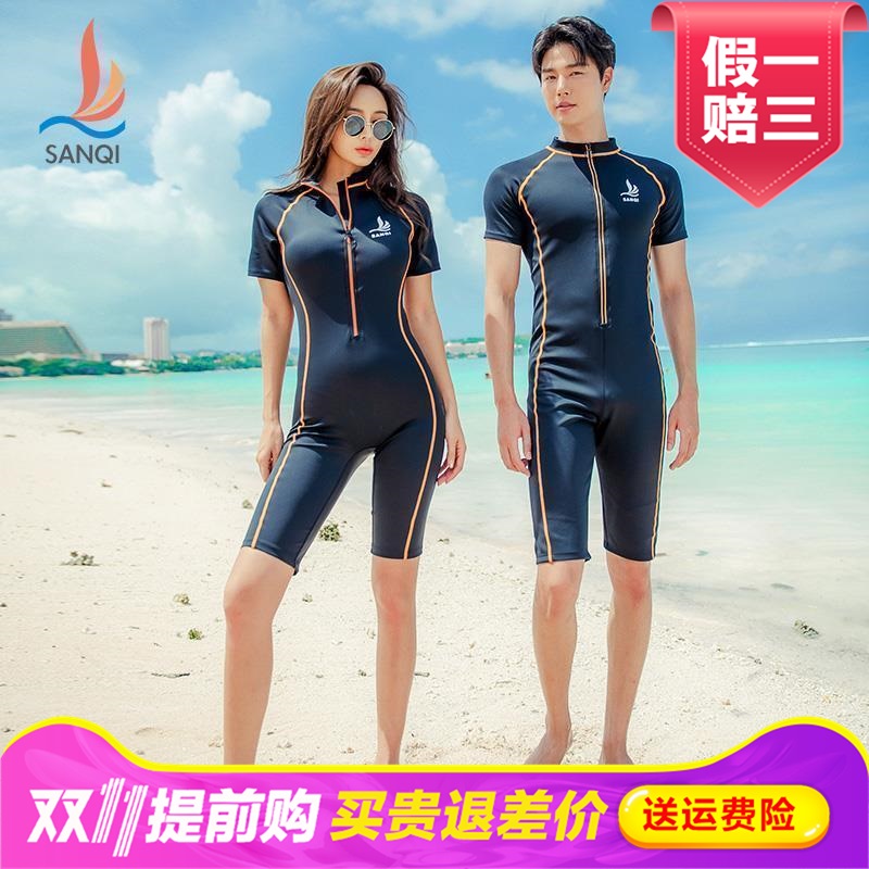 三奇情侣泳衣温泉沙滩裤泳装比基尼聚拢游泳衣情侣装泳衣QL20061