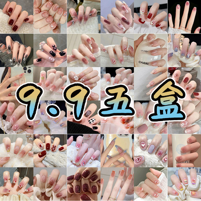 美甲穿戴甲2025新款高级显白甲片