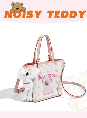 NOISY TEDDY嘻闹泰迪印花托特包女2025新款手提单肩大容量休闲包
