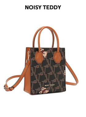 NOISY TEDDY嘻闹泰迪可爱熊印花小方包女单肩斜跨手提包质感包包
