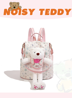 NOISY TEDDY嘻闹泰迪卡通风双肩包女2026款小熊挂件时尚百搭背包
