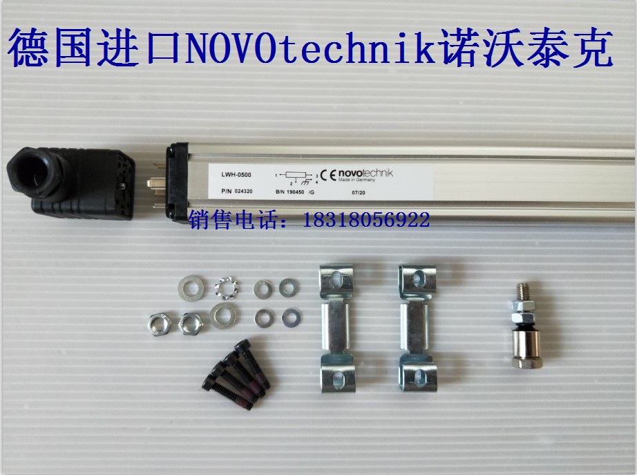 德国NOVO电子尺LWH-0100 LWH-0130 LWH-0150 LWH-0200 LWH-0250-封面