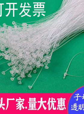 尖头圆头手穿针吊牌线服装商标