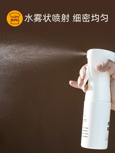 三能喷雾瓶家用细腻均匀喷水壶