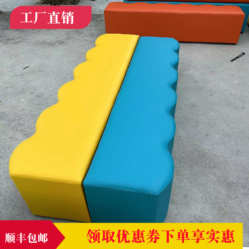 包邮软包长条凳子异形波浪形沙发凳换鞋皮凳培训中心早教软体沙发,住宅家具,换鞋凳,淘宝优惠券,粉丝福利购,淘宝优惠卷