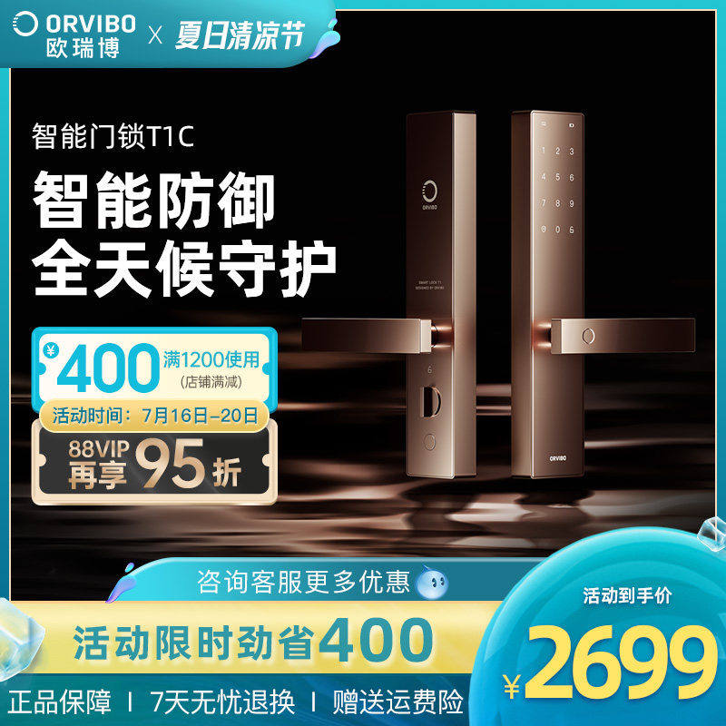 Ourui Bo T1C Fingerprint lock household anti-theft door Smart Lock Password lock Credit card intelligence Door lock Electronic lock Door lockin the Basic building materials , Home Hardware , Locks , Electronic door locks  category - from Buy2taobao.com to provide professional Taobao agent buy service