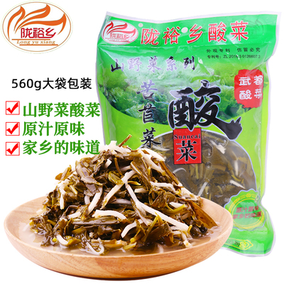 甘肃陇南苦苣酸菜浆水菜560g/袋