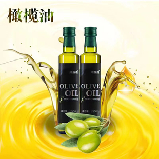 陇南橄榄油特级初榨橄榄油陇乡源橄榄油食用油250ml/瓶产地直发