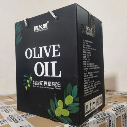 特级初榨橄榄油甘肃武都橄榄油食用油烹饪油炒菜凉拌陇南橄榄油
