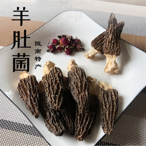陇南羊肚菌干货100g/袋产地发货