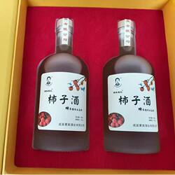 柿子酒礼盒装甘肃成县柿子酒夏家柿子酒500ml*2瓶礼盒装产地直发