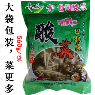 陇南酸菜甘肃浆水菜圆根酸菜武都酸菜石头菜酸菜芹菜酸菜560g/