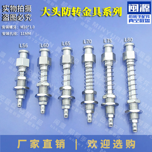 机械手治具真空吸盘尾部气动元件