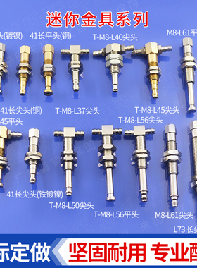 YHS迷你金具AB缓冲支架吸盘座注塑机械手配真空吸气动连接杆