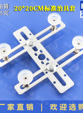 厂家直销20X20标准治具架机械手配件真空气动吸盘天行零套金具