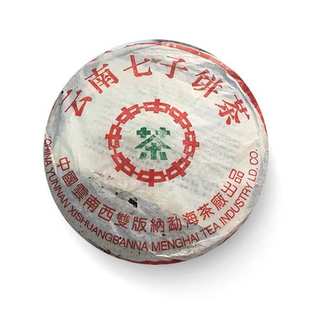 回收大益云南普洱茶七子餅2001中茶綠印簡體云7542勐海茶廠
