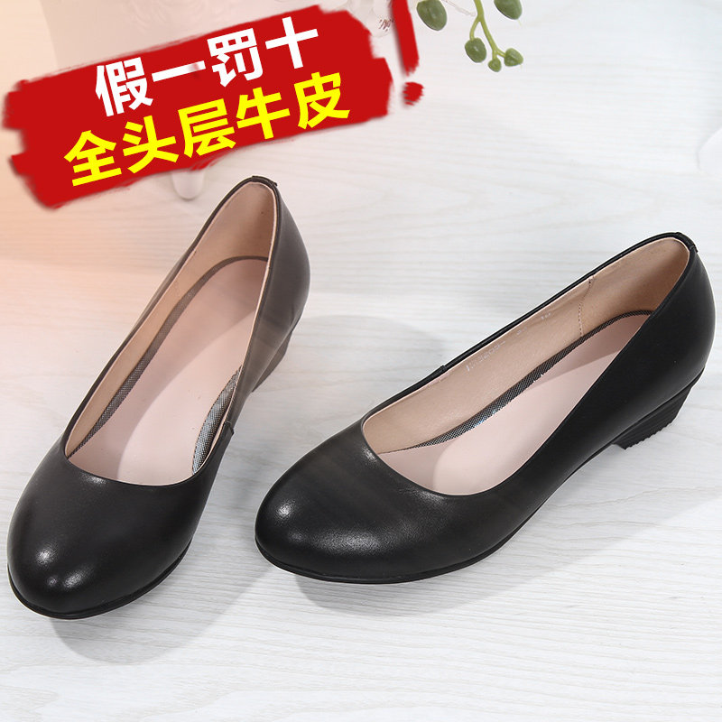 genuine leather black Occupation Work shoes Long standing Not tired Soft leather Middle heel comfortable leather shoes hotel Bank Work shoesin the Women's Shoes, Low shoes  category - from Buy2taobao.com to provide professional Taobao agent buy service