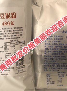 肯德基土豆泥粉土豆泥粉调味速食品代餐粉需加一步鸡汁粉搭配组合