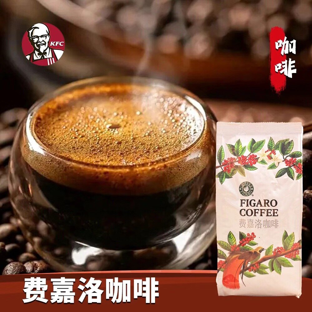 肯德基同款咖啡豆美式喜神精选图片