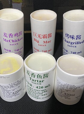 餐饮店汉堡酱芥末芝士沙拉