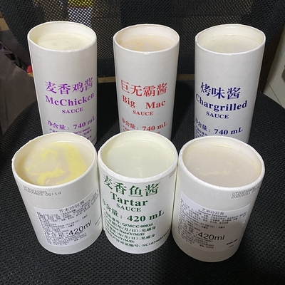餐饮店汉堡酱芥末芝士沙拉