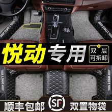 北京现代2018全新悦动自动手动挡全包围汽车脚垫2011款车垫子全包
