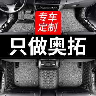 铃木奥拓脚垫全包围快乐王子老专用老款改装车汽车新款全包大装饰