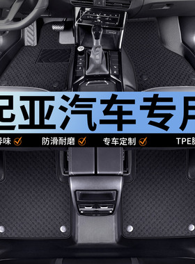 起亚k2脚垫k5凯酷ev5专用k3福瑞迪k4智跑TPE焕驰 拓界 秀儿全包围