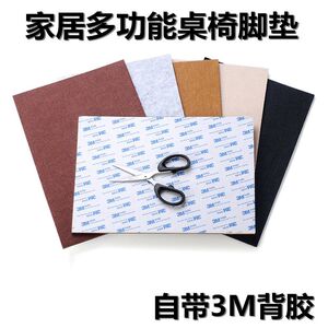 毛毡桌椅脚垫家具保护垫防滑耐磨静音垫沙发脚垫凳脚垫加厚毛毡垫
