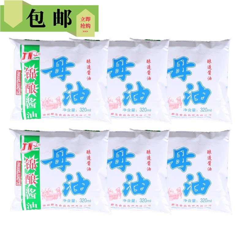 东北黄豆酱油 锦州母油320ml×6袋 锦州烧烤酿造酱油 炒菜 调味品|msdalam kategori beras/Utara-Selatan barangan kering/perasa, perasa/Jam/salad, perasa setiap hari, kicap - dari Buy2taobao.com untuk memberikan perkhidmatan ejen Taobao profesional membeli