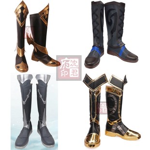 王者荣耀 东方 曜cos鞋子 曜 云鹰飞将/李逍遥/归虚梦演COSplay靴