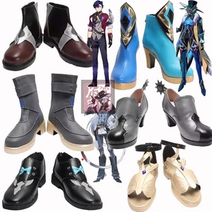 崩坏星穹铁道真理医生cosplay鞋桑博科斯基cos鞋子加拉赫米沙砂金