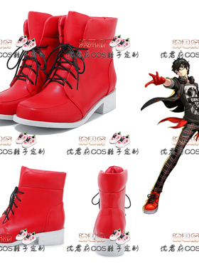 女神异闻录5 舞动星夜Dancing来栖晓 雨宫莲cosplay鞋子 红色短靴