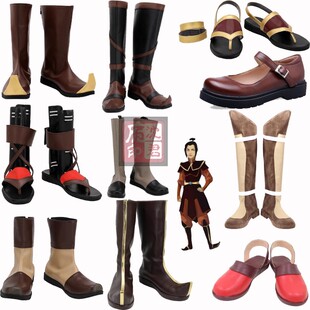 降世神通 苏科祖寇COS鞋子泰丽朱克皇子梅 Mai索卡科拉COSPLAY鞋