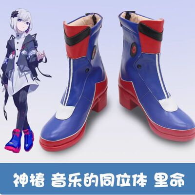 神椿 音乐的同位体 里命 cos鞋cosplay漫展来图定制鞋靴