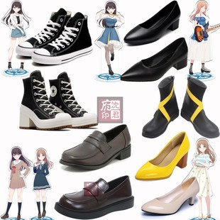 BanG Dream! It's MyGO椎名立希cosplay鞋子 长崎素世 cos鞋定制