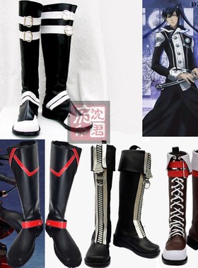 驱魔格雷少年 神田优cos鞋 Hallow亚连 沃克 艾伦 COSPLAY鞋子靴