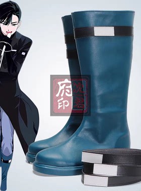 异形舞台 Alien Stage Ivan 伊凡 black sorrow cos鞋子定制