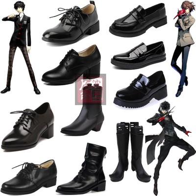 女神异闻录5雨宫莲来栖暁COS鞋