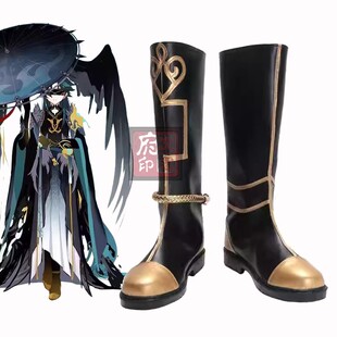 原神cos山海经帝江撑伞人魈鞋子cosplay配件道具cos鞋靴子动漫鞋