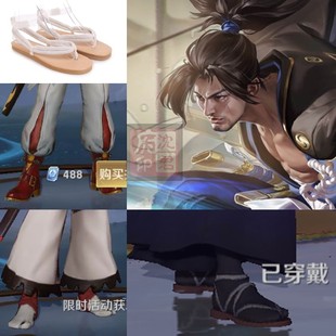 王者荣耀 宫本武藏 cosplay鞋 剑圣/霸王丸/万象初新cos鞋