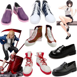 电锯人蕾塞COS鞋帕瓦电次玛奇玛东山小红早川秋链锯人cosplay鞋子