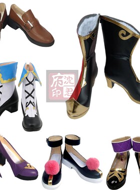 原神cos鞋烟绯cosplay鞋子原神刻晴//温迪/丽莎/七七/芭芭拉cos鞋