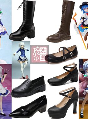 东方project比那名居天子COS鞋