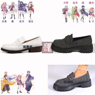 世界计划四周年COS鞋 星乃一歌PJSK望月穗波COS鞋 天马司神代类